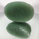 Aventurine