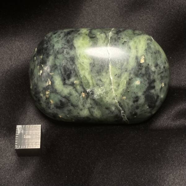 Galet Jade Néphrite